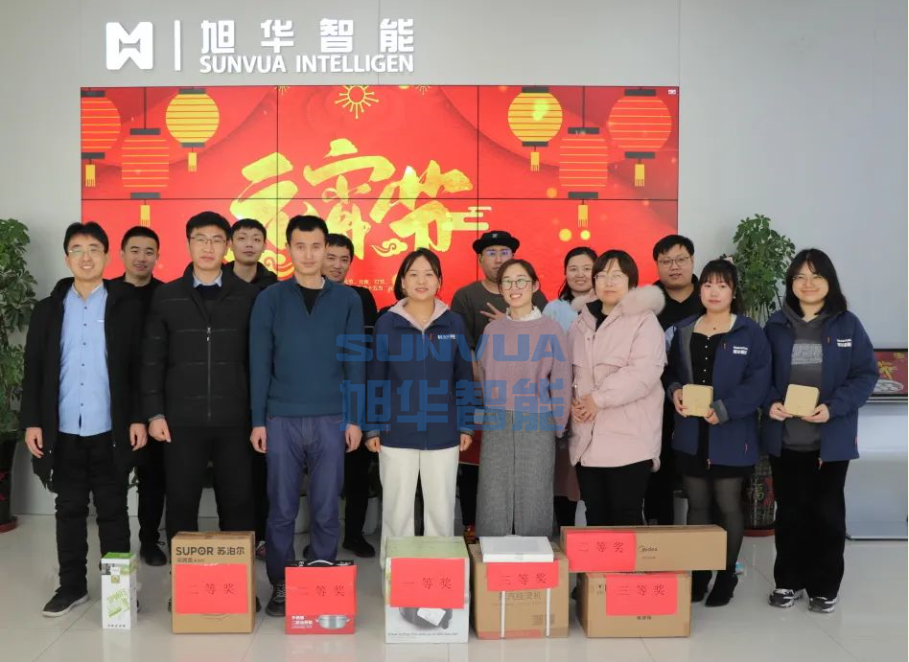 兔年启新程，欢乐闹元宵——旭华智能开展元宵节欢乐游园系列活动