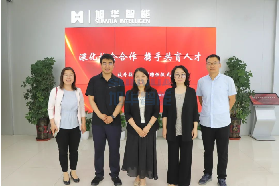 深化校企合作，携手共育人才——旭华智能总经理赵晨光受聘为唐山学院外聘教师