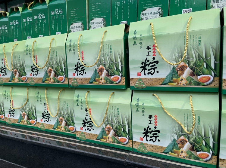 粽情端午 暖心相伴 | 旭华智能为全体员工送上节日福利！