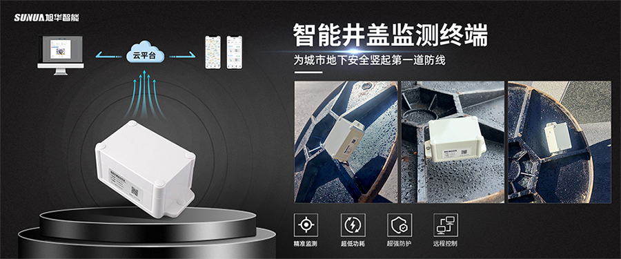 油烟在线监测仪